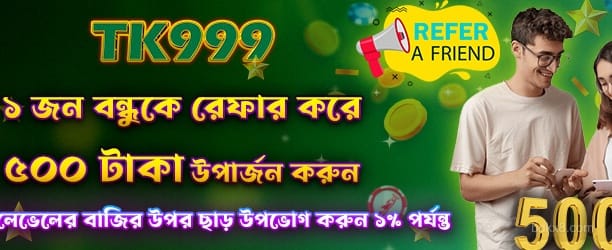 রেফার অফার KX8